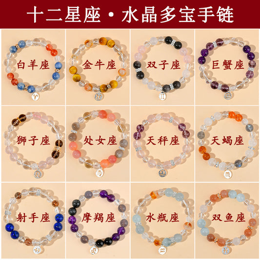 Twelve Constellations Natural Crystal Bracelet｜Spiritual Fortune & Cosmic Protection Jewelry