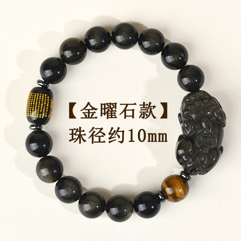 Natural Obsidian Pixiu Heart Sutra Bracelet - Couples Wealth & Protection Talisman