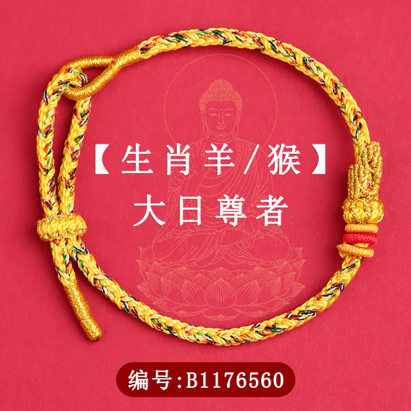 Natal Buddha Twelve Zodiac Guardian Bracelet | Handmade Weaving DIY Beaded Chinese-style Spiritual Jewelry