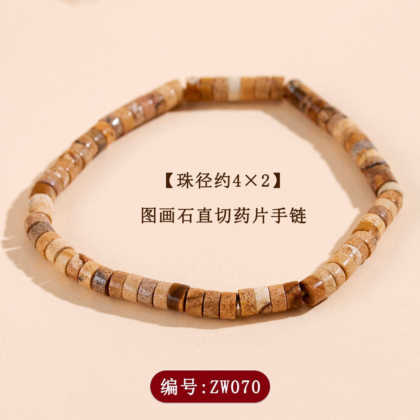 Natural Crystal Tourmaline Amazonite Straight Cut Tablet Bracelet - Spiritual Harmony & Protection