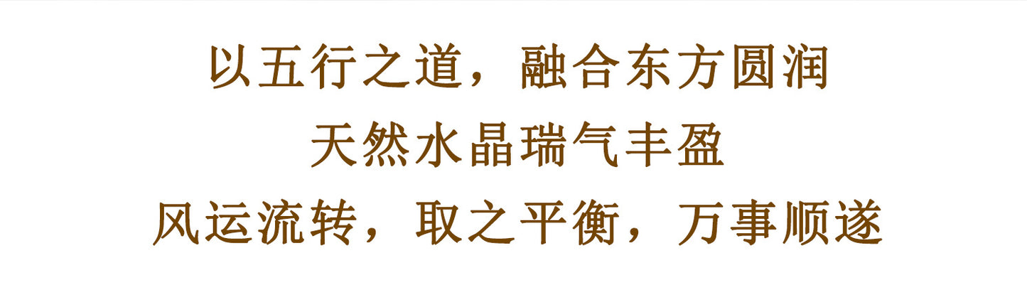 Natural Crystal Five Elements Balance Bracelet for Harmony and Luck