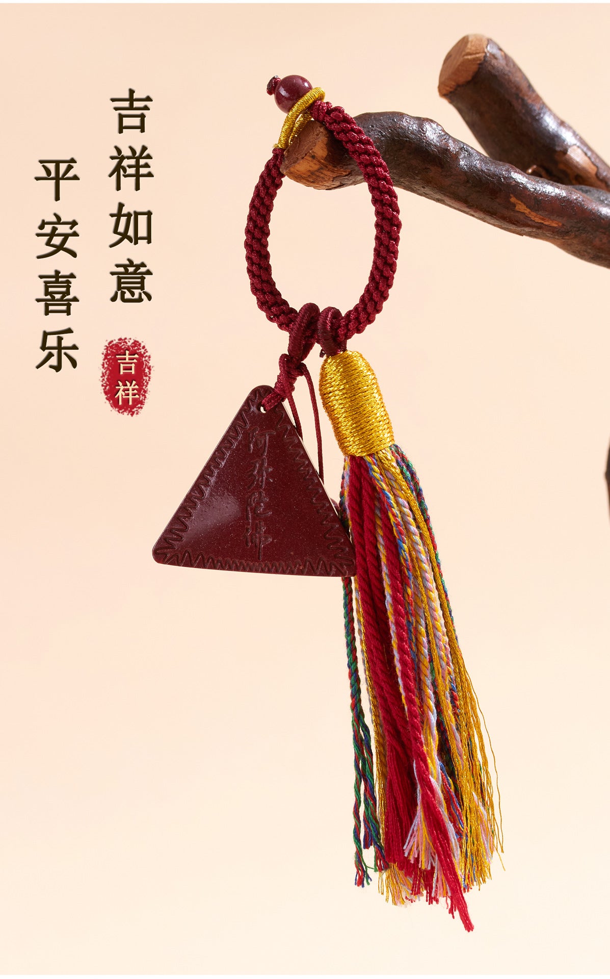 Natural Purple Gold Cinnabar Amitabha Buddha Keychain - Tibetan Style Spiritual Protection Pendant