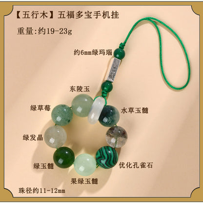 Natural Crystal Five Elements Phone Chain Pendant - Balance Energy & Attract Blessings