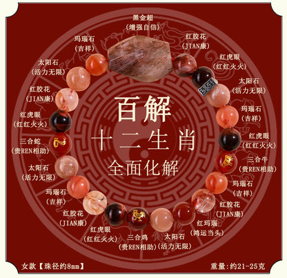 Natural Crystal Zodiac Three-Planet Bracelet - Black Gold Flexible Unisex Spiritual Amulet