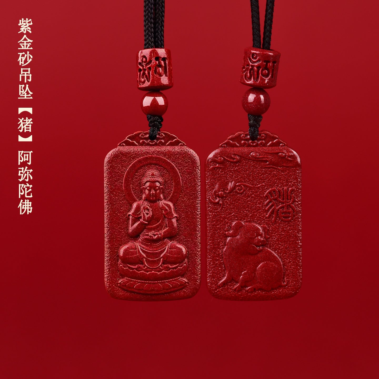 Natural Purple Gold Cinnabar Zodiac Birth Buddha Pendant - Eight Guardian Deities Protection Amulet