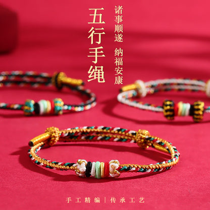 Five Elements Harmony Bracelet | Colorful Handwoven Beads with Red String for Balance & Luck
