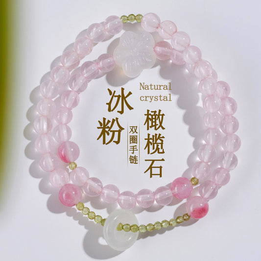Ice Pink Crystal Peridot Rose Quartz Double Circle Love Bracelet for Women
