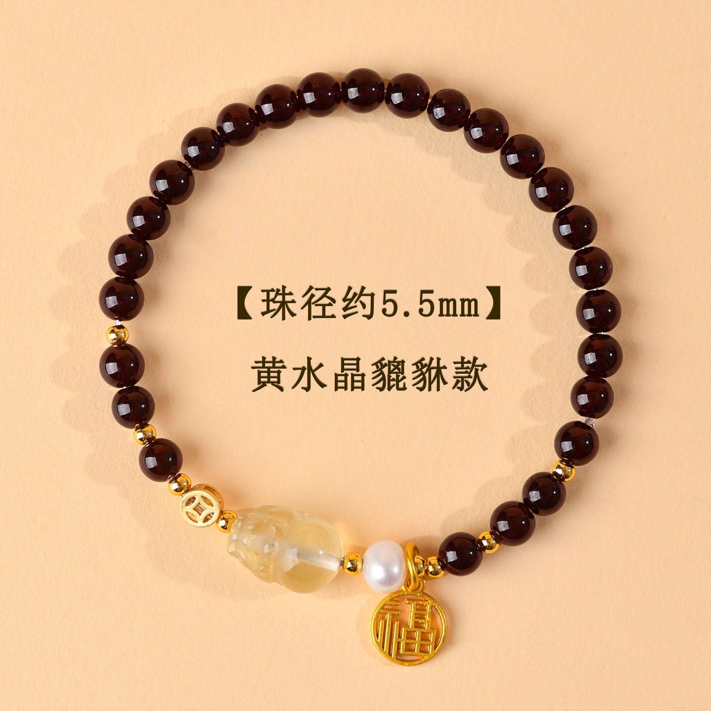Natural Garnet Strawberry Crystal Pixiu Bracelet - Lucky Charm for Wealth and Protection