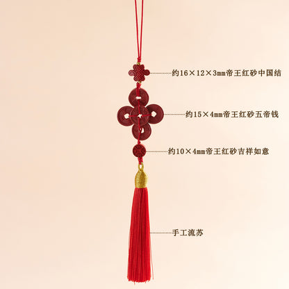 Natural Imperial Red Cinnabar Five Emperors Coin Tassel Pendant - Feng Shui Protection & Wealth Amulet