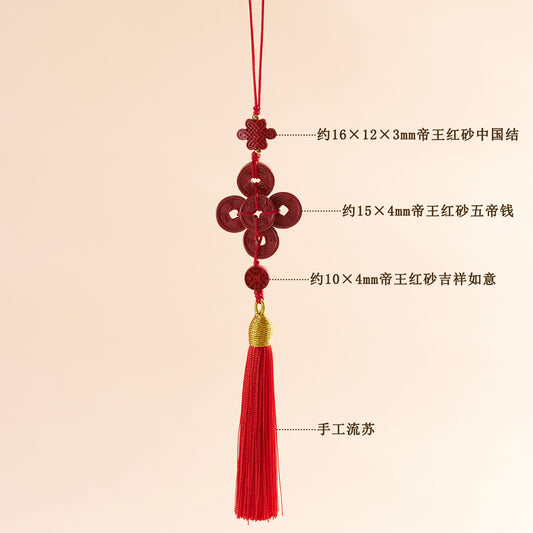 Natural Imperial Red Cinnabar Five Emperors Coin Tassel Pendant - Feng Shui Protection & Wealth Amulet