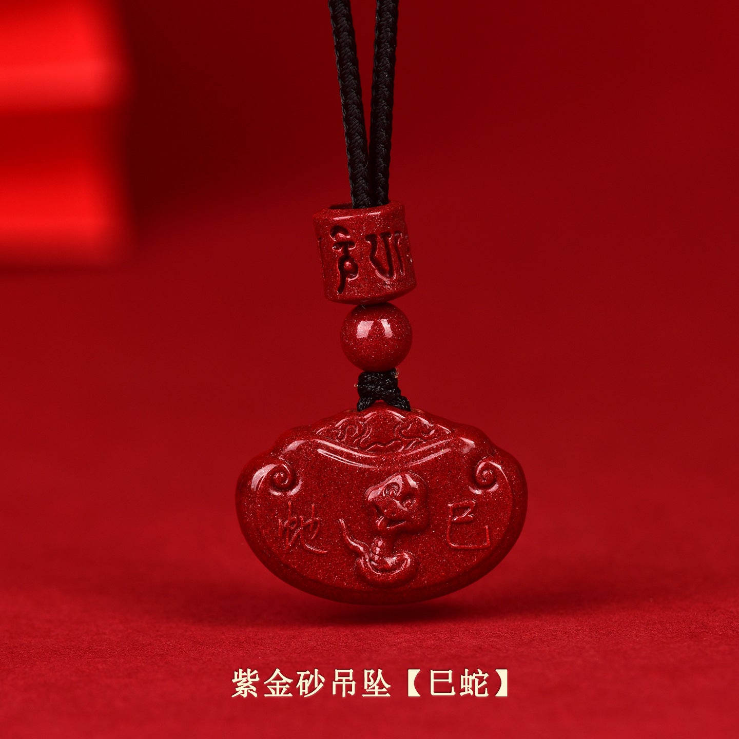 Natural Purple Gold Cinnabar Zodiac Ruyi Pendant - Auspicious Protection and Fortune Necklace Ornament