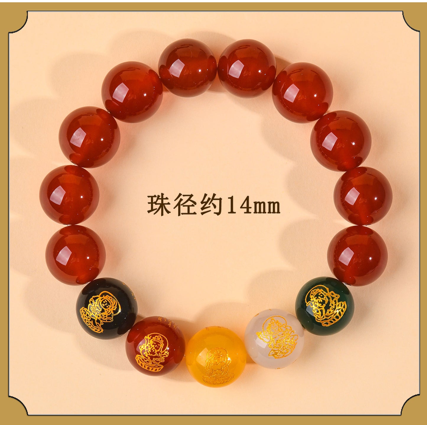 Natural Red Agate Five-Way Wealth God Bracelet | Fortune Attraction Spiritual Jewelry