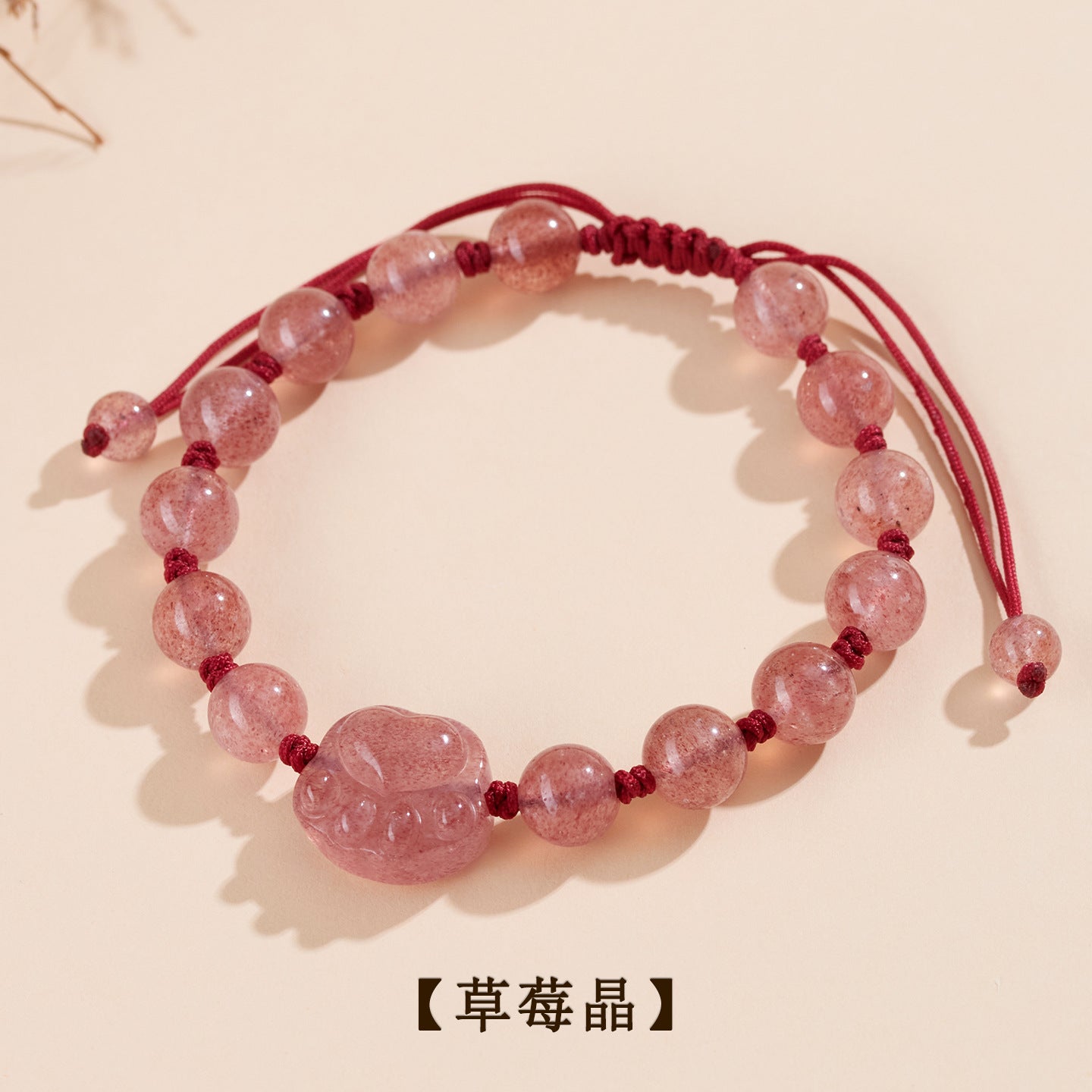 Natural Silver Obsidian Strawberry Crystal Cat Claw Couple Bracelet - Love Protection Handmade Bracelet