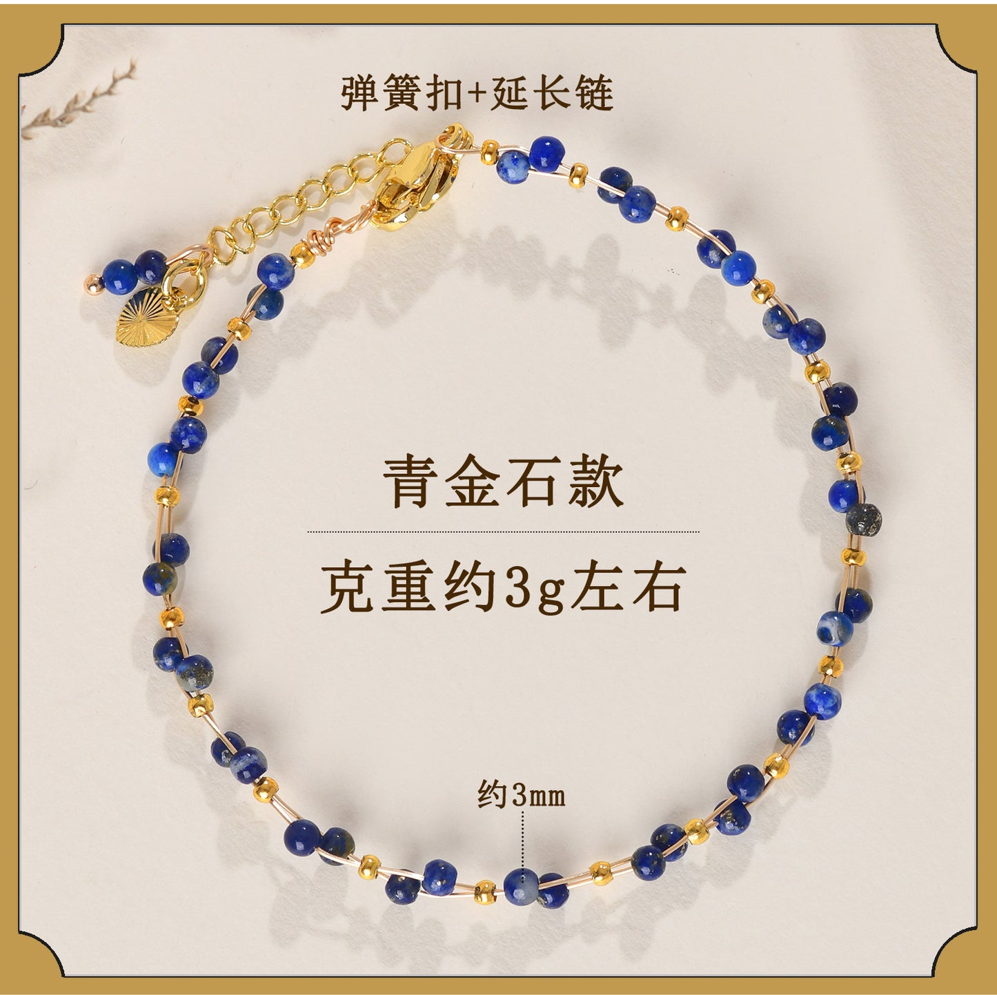 Natural Crystal Lapis Lazuli Tourmaline Red Agate Silk Wrapped Bracelet for Petite Women