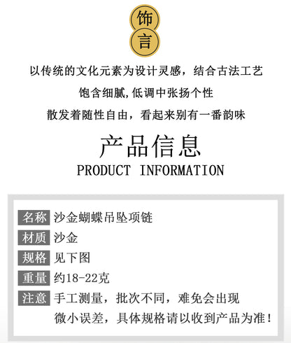 Golden Butterfly Pendant Necklace | Transformation Charm & Elegant Fashion Jewelry