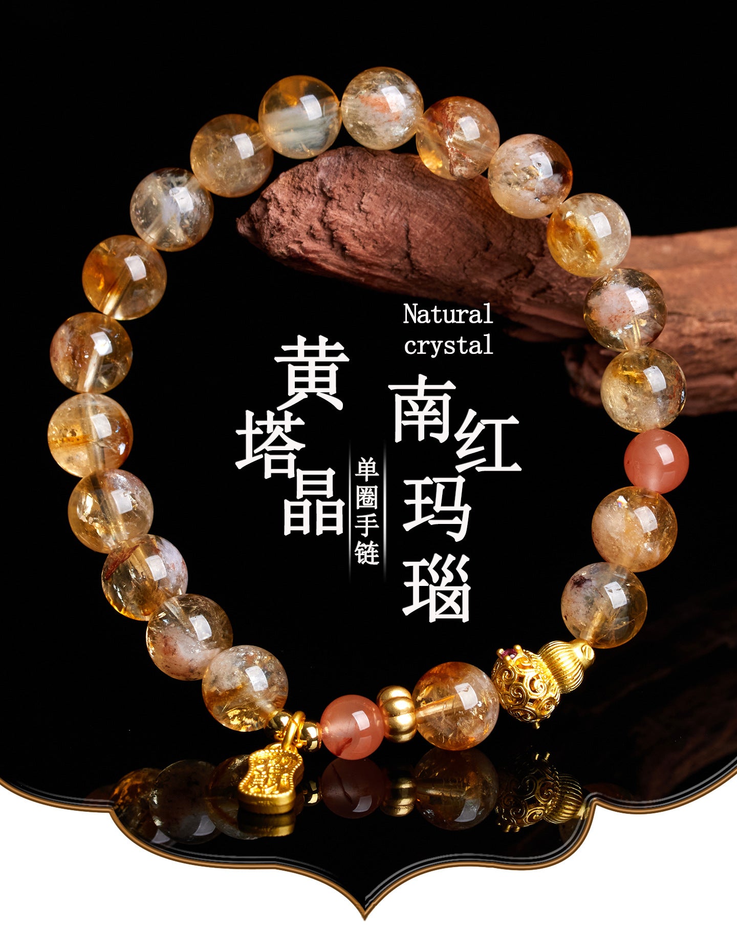 Natural Crystal Yellow Pagoda Southern Red Agate Lucky Bracelet - Women's Fashion Spiritual Jewelry