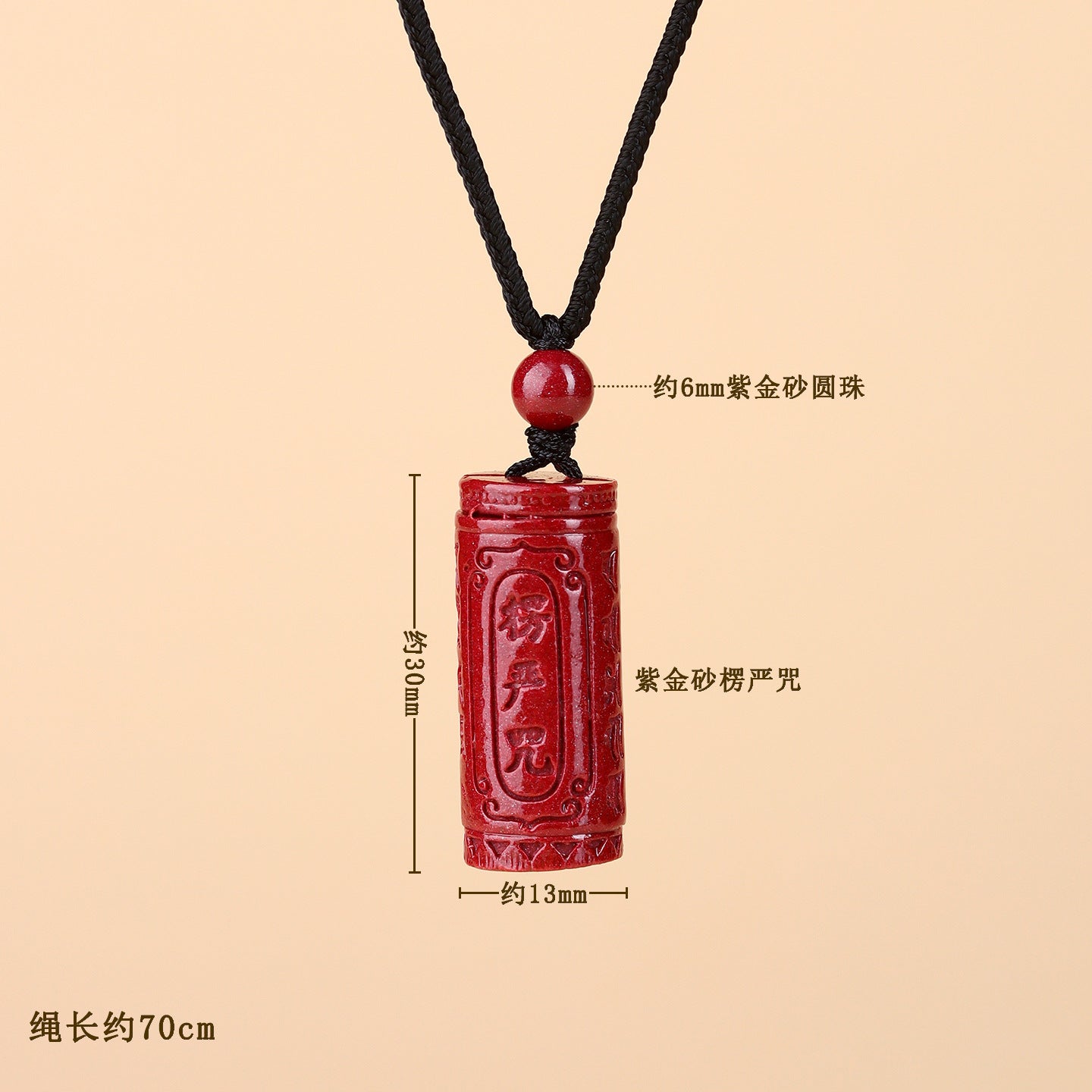 Natural Purple Gold Cinnabar Shurangama Mantra Pendant Necklace - Spiritual Protection & Fortune Charm