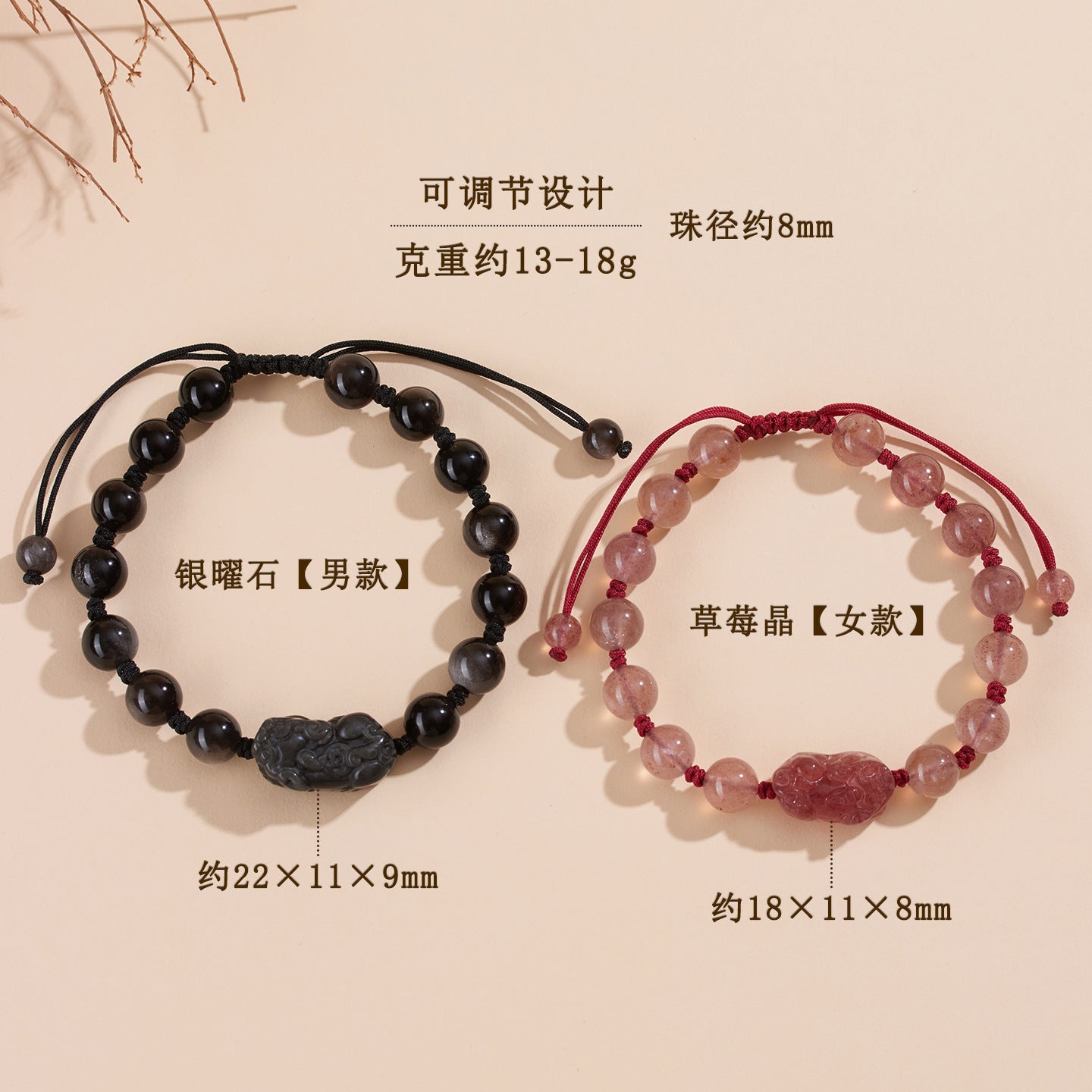 Natural Silver Obsidian Strawberry Crystal Pixiu Couple Bracelet - Hand-Woven for Wealth and Love