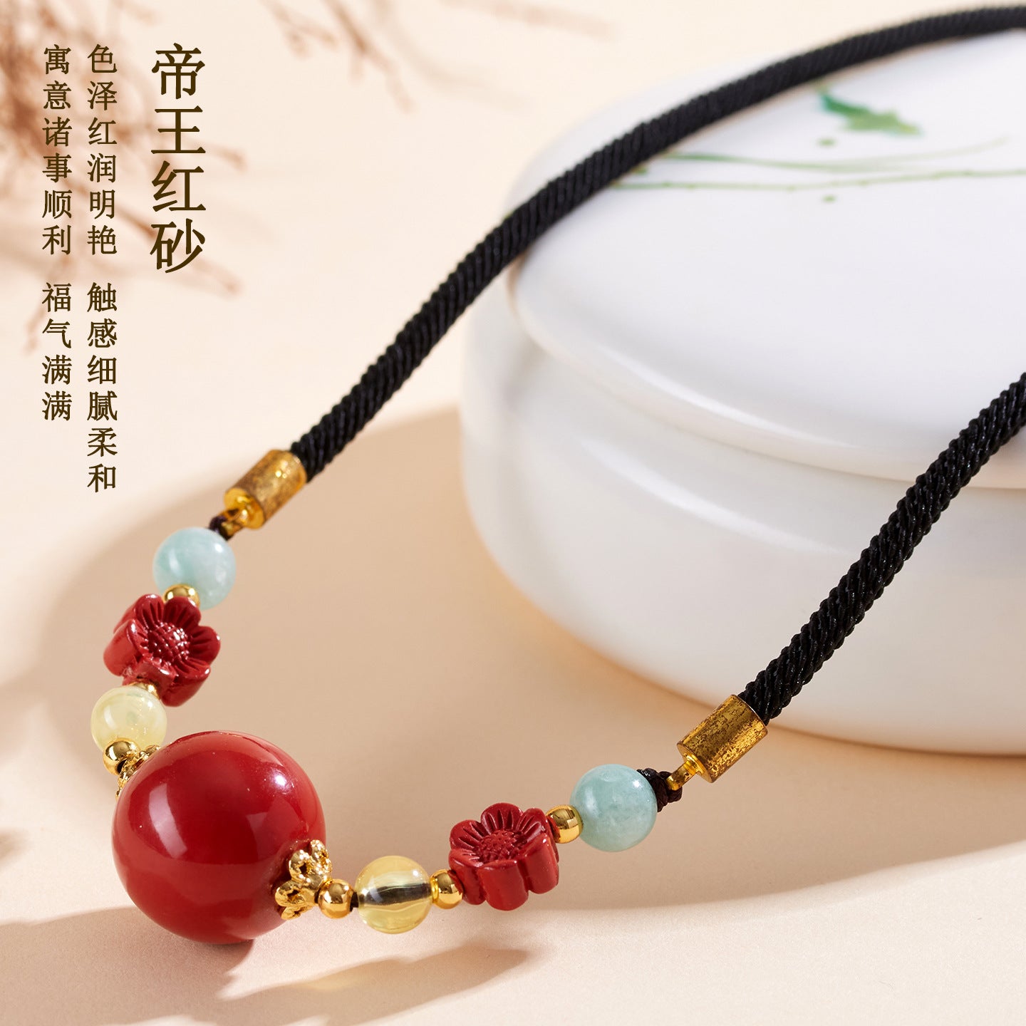 Imperial Red Cinnabar Fortune Bead Necklace | Wealth & Protection Amulet