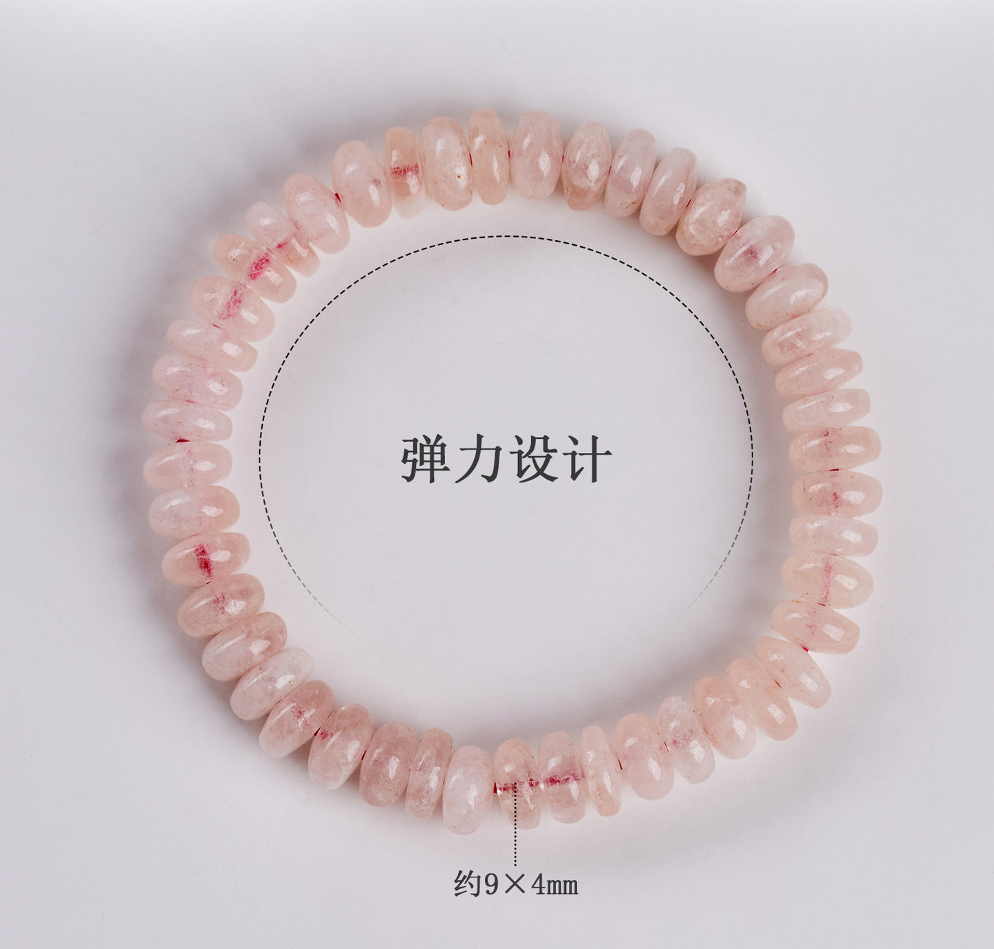 Pink Morganite Single Circle Bracelet | New Chinese Style Love & Fortune Energy