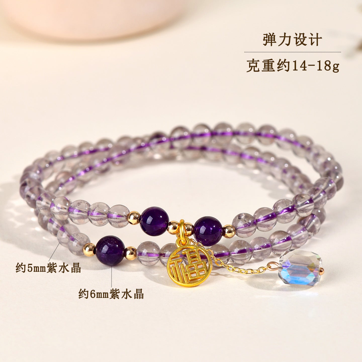 Natural Amethyst Double Circle Bracelet - Lucky Charm for Women, Romantic Purple Crystal Jewelry