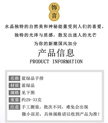 Natural Blue Green Crystal Healing Bracelet for Women - Serene Energy Stone Jewelry