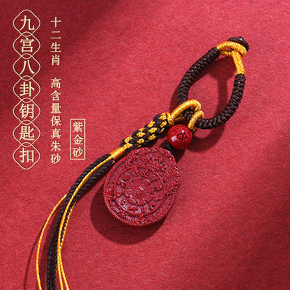 Natural Cinnabar Purple Gold Sand Nine Palaces Eight Diagrams Zodiac Keychain - Mystical Protection & Fortune Amulet