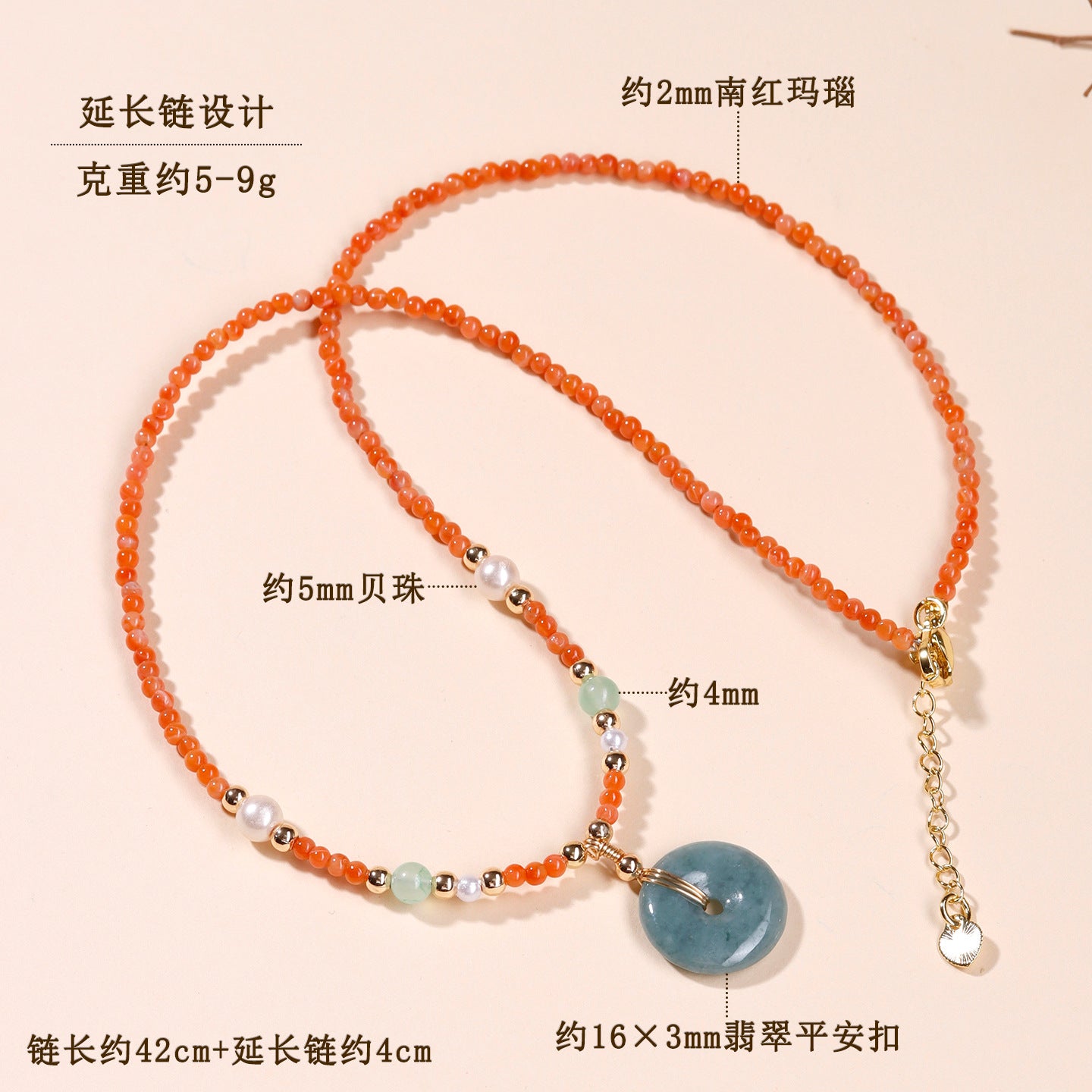 Natural Southern Red Agate Peace Buckle Necklace | Elegant Women's Collarbone Chain for Harmony