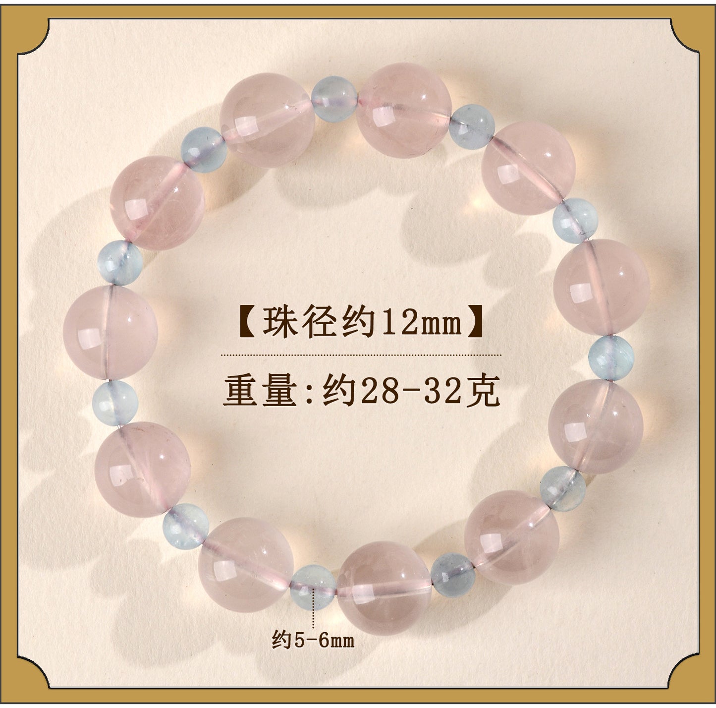 Natural Starlight Pink Aquamarine Bracelet | Love Harmony Crystal Jewelry for Women