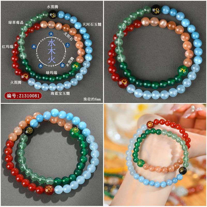 Natural Multi-Gemstone Five Elements Double Circle Bracelet - Balance & Protection Talisman