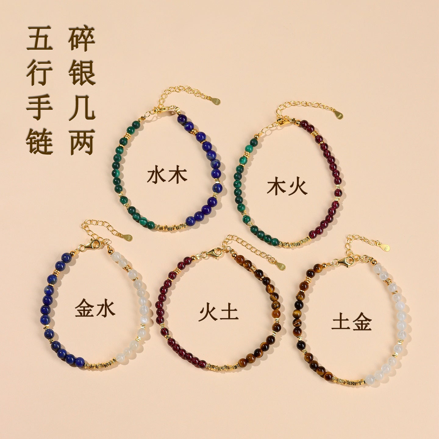 Five Elements Crystal Bracelet with S925 Silver - Balance Energy & Harmony for Women