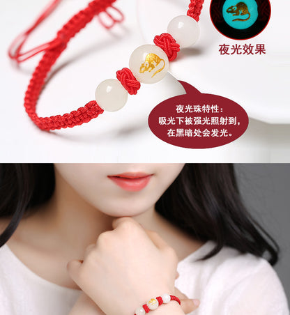 Glowing Zodiac Red String Bracelet with Agate - Couple's Birth Year Lucky Charm