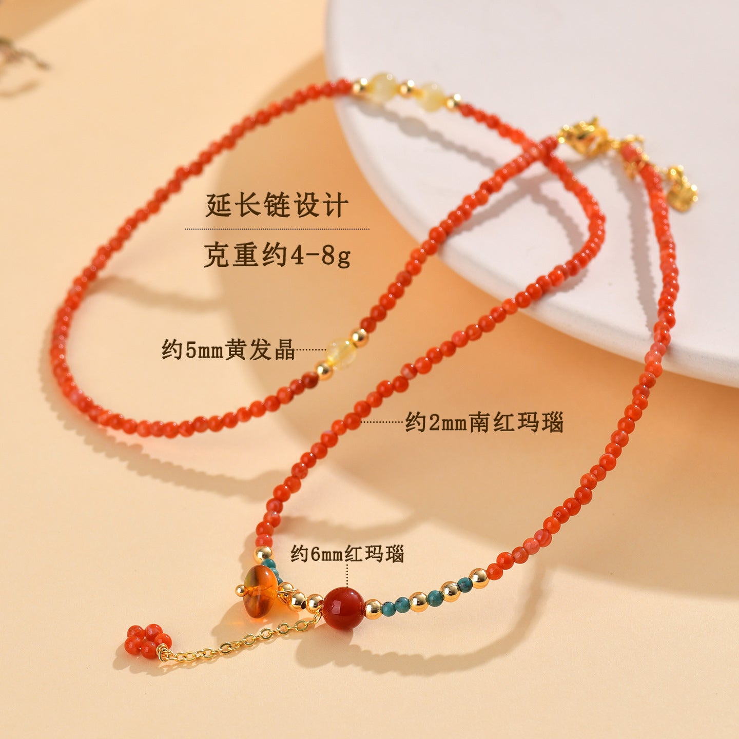 Natural Southern Red Agate & Yellow Rutilated Quartz Multi-Circle Bracelet - Elegant Women's Collarbone Necklace