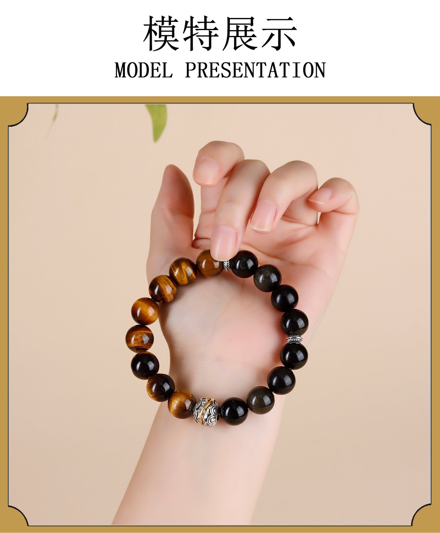 Natural Gold Obsidian & Tiger Eye Bracelet | Wealth Protection Couple's Energy Stone Jewelry