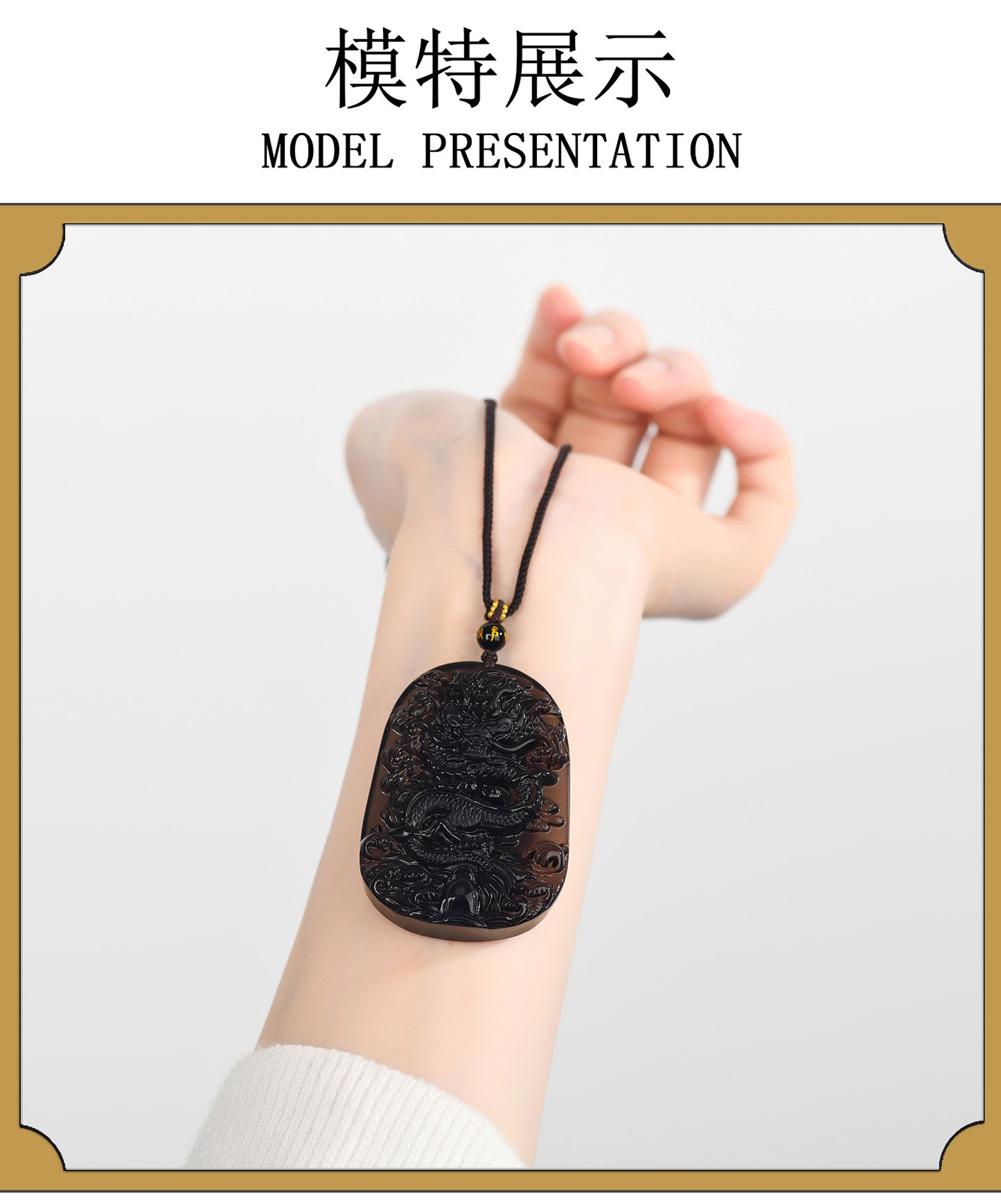 Natural Obsidian S Dragon Pendant - Zodiac Year Charm for Protection and Prosperity