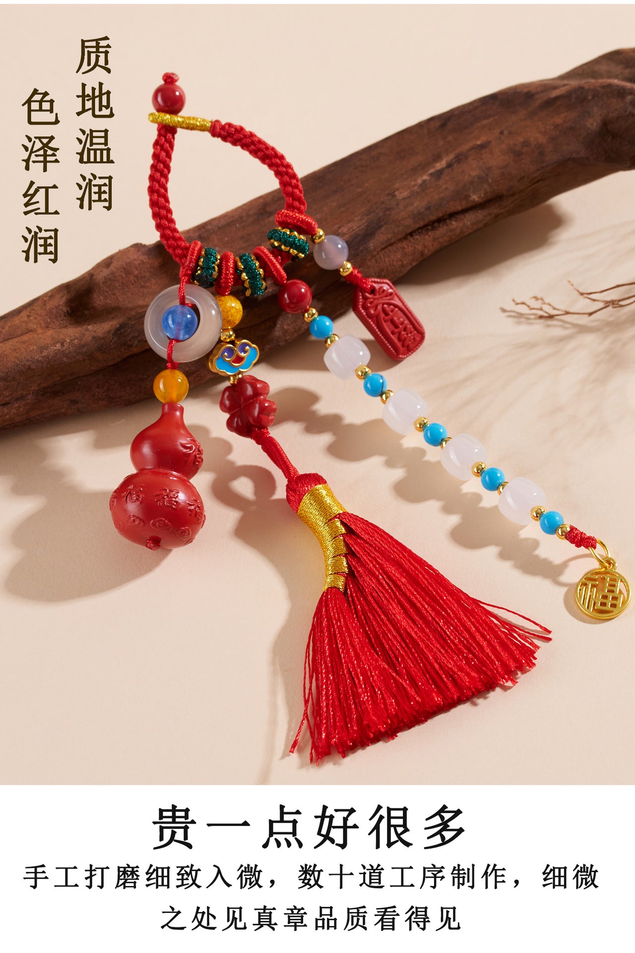 Imperial Red Cinnabar Gourd Broom Tassel Keychain - Fortune & Protection Amulet