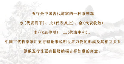 Crystal Five Elements Pixiu Keychain - Fire Energy Boost & Wealth Attraction Chinese Style Pendant