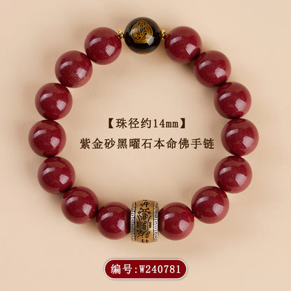 Purple Gold Cinnabar Six-Word Mantra Zodiac Bracelet - Spiritual Protection for Men & Women