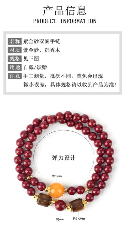 Natural Purple Gold Cinnabar Agarwood Double Circle Bracelet | Wealth Protection & Spiritual Harmony