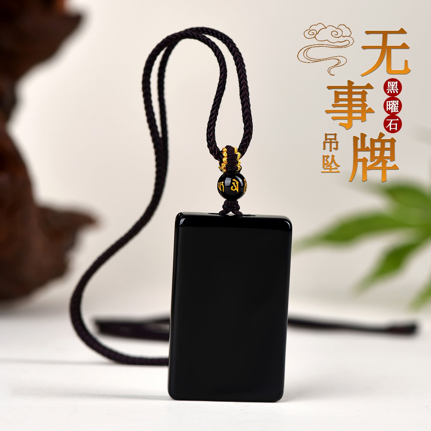 Natural Obsidian Square Pendant for Peace and Tranquility | Spiritual Protection Necklace