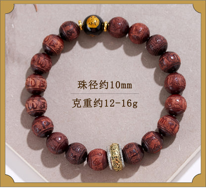 Small Leaf Red Sandalwood Six-Word Mantra Black Obsidian Guardian Deities Zodiac Bracelet for Couples