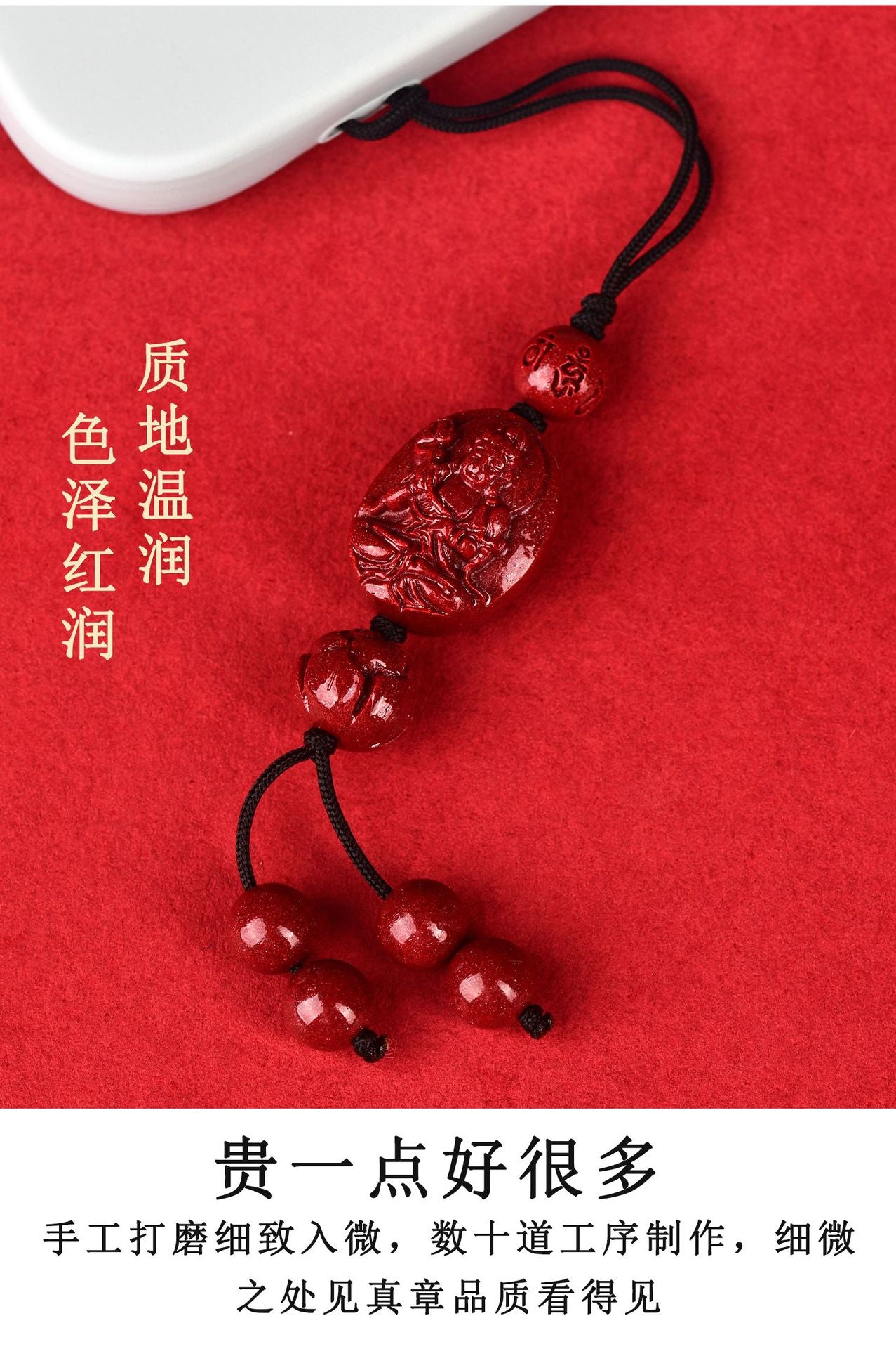 Natural Purple Gold Cinnabar Zodiac Buddha Phone Chain - Divine Protection & Fortune Attraction