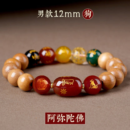 Natural Peach Wood Agate Five-Way Wealth God Fortune Bracelet for Zodiac Birth Year