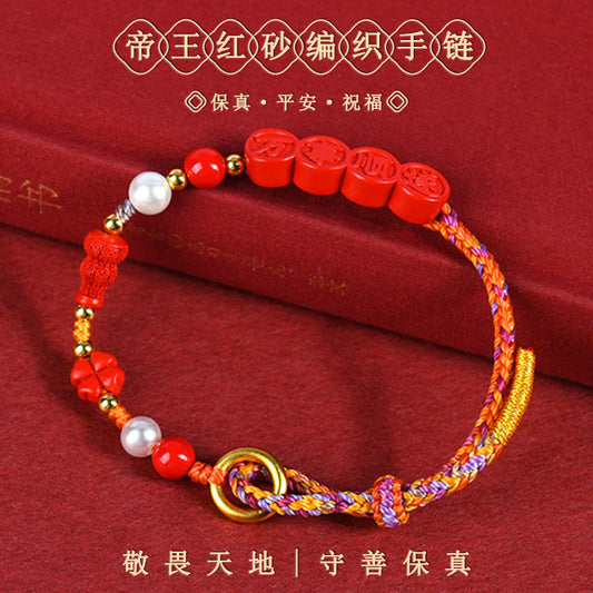 Natural Imperial Red Cinnabar All Goes Well Hand-Woven Bracelet | Spiritual Protection & Harmony
