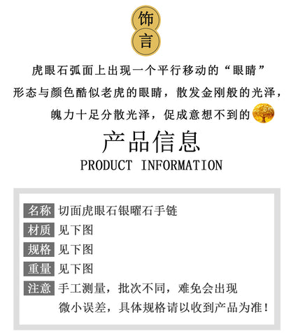 Golden Tiger Eye and Obsidian Faceted Irregular Bracelet - Unisex Couple Protection Charm