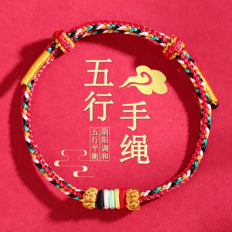 Five Elements Harmony Bracelet | Colorful Handwoven Beads with Red String for Balance & Luck