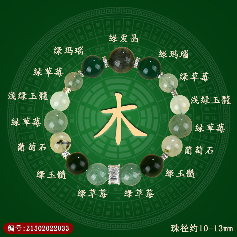 Harmony of Elements: Natural Crystal Five Elements Bracelet for Energy Balance and Fortune