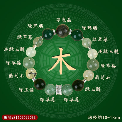 Harmony of Elements: Natural Crystal Five Elements Bracelet for Energy Balance and Fortune