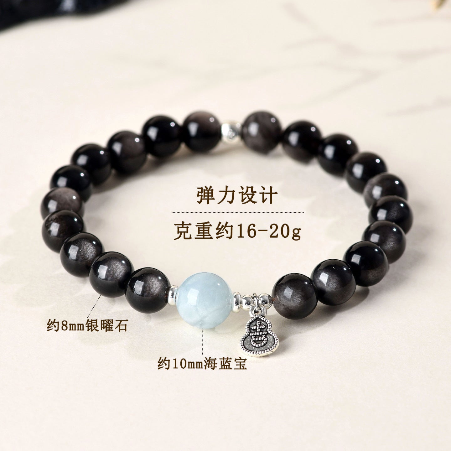 Natural Silver Obsidian Aquamarine Gourd Bracelet - Chinese Lucky Women's Jewelry