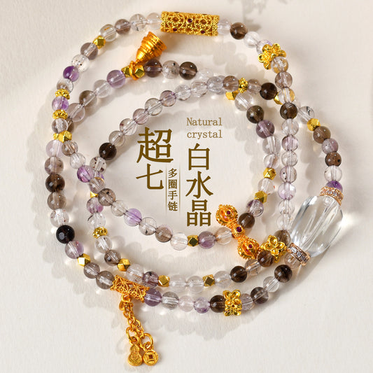 Natural Super Seven Crystal Three-Circle Bracelet - Spiritual Harmony & Wealth Attraction